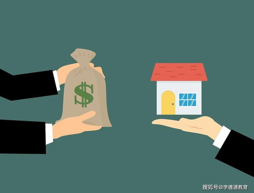 2021上半年房產經紀人及物業管理考試地點、免試條件全解析