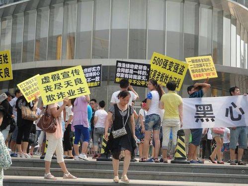 綠地深陷質量安全危機 紙地板、劣質電表與消防隱患頻現，物業管理需反思